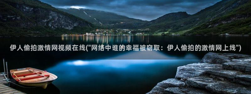 久久伊人色资源网影院