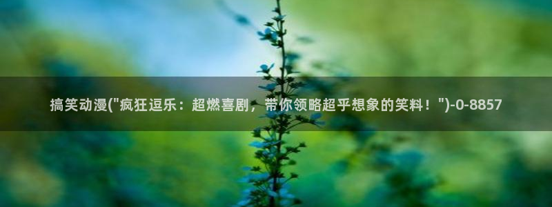 欧美动漫