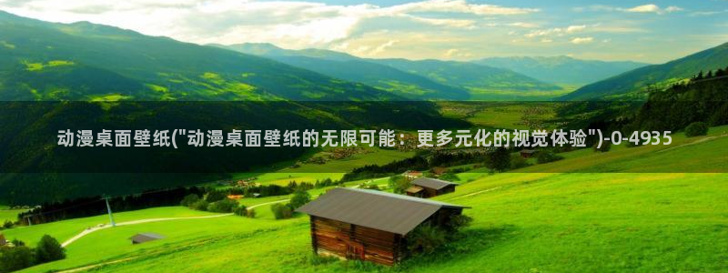 k动漫