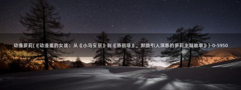 xl上司动漫