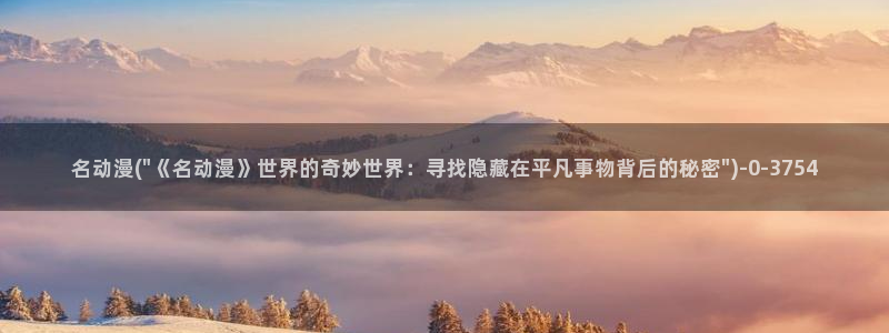 动漫网址