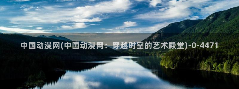 黑猫动漫