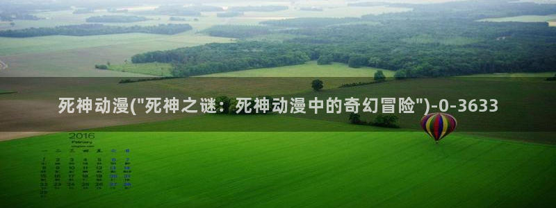 动漫游戏