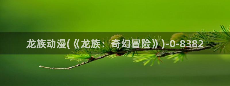 魔道祖师动漫