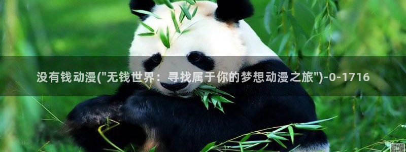 恋爱动漫