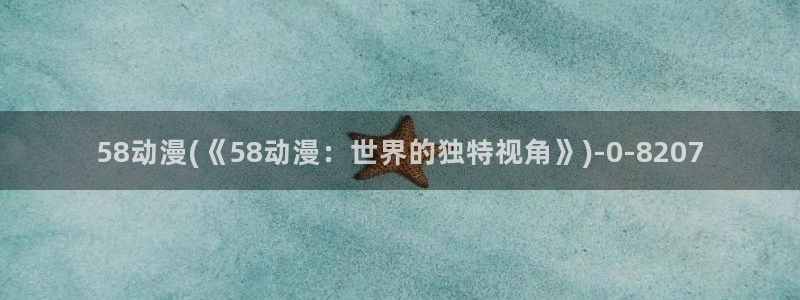 大尺度动漫