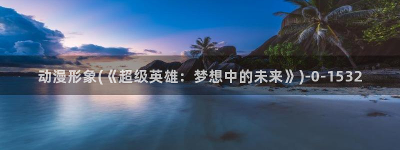海贼王动漫