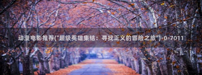 动漫黄色