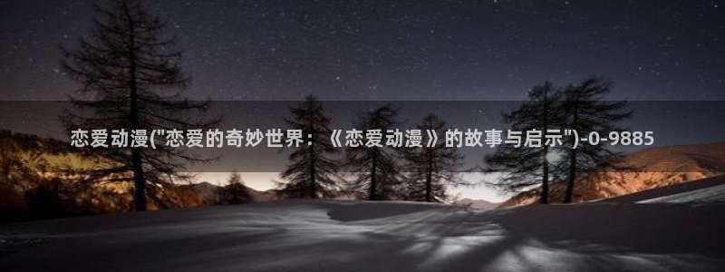 51动漫