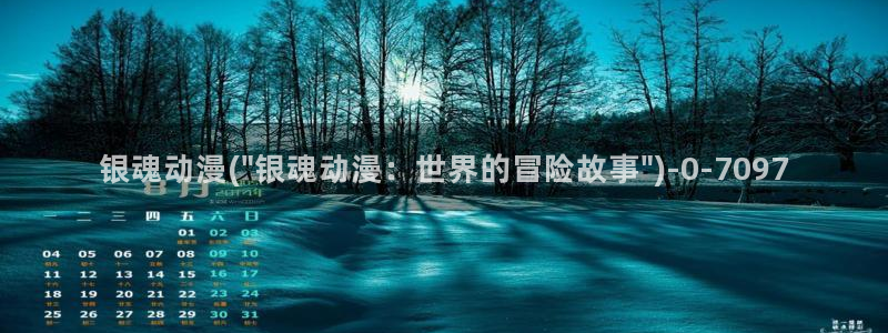 动漫漫画