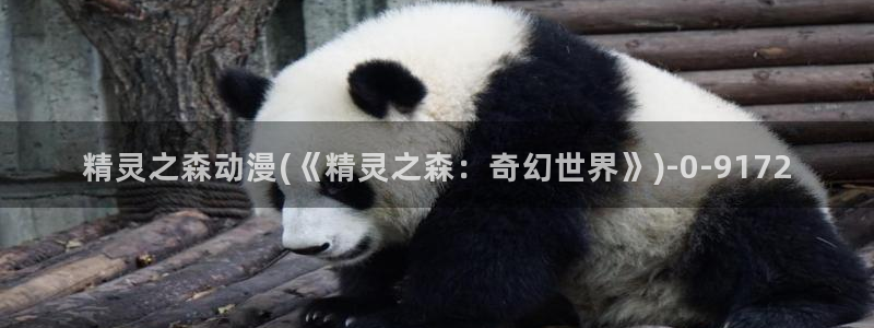 动漫美图