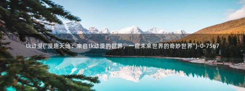 肉嫁高柳家动漫